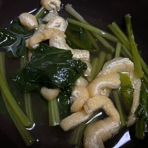 小松菜と厚揚げの煮物